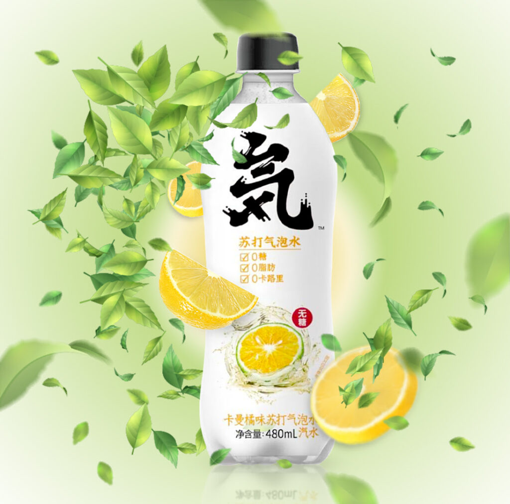 Genki Forest Chooses Sidel’s High-Speed Aseptic Line to Sustain Rapid Growth Ambition.